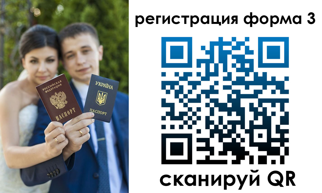 временная регистрация поиск в Феодосии