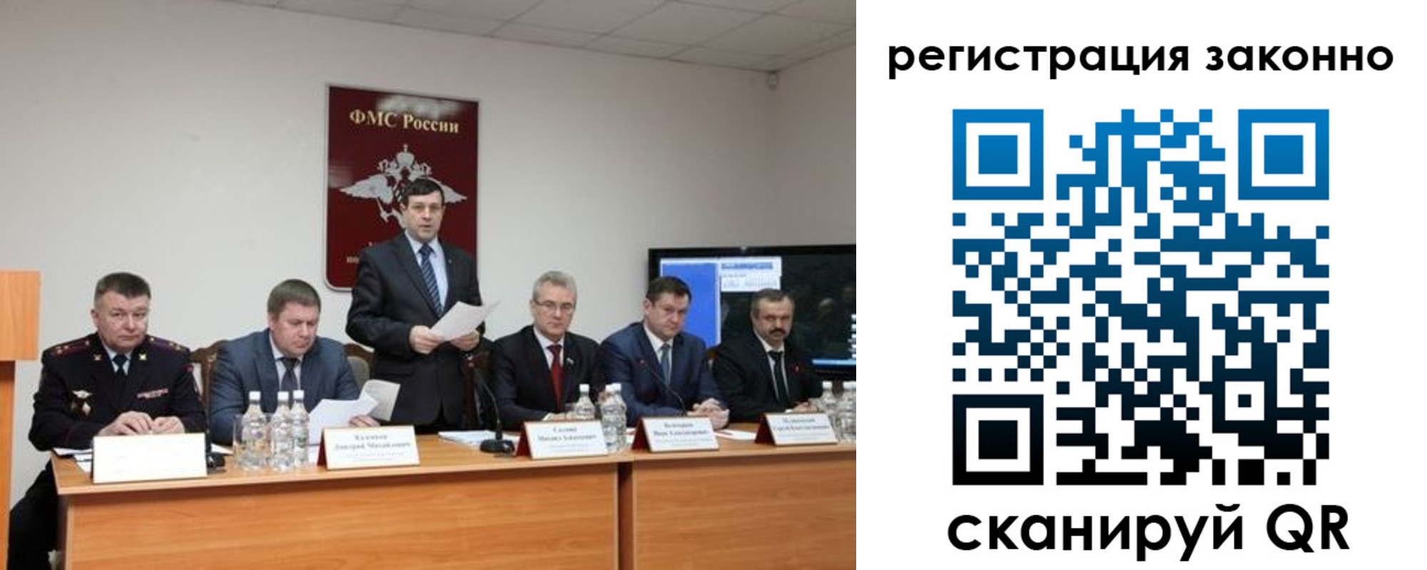прописка от собственника в Феодосии