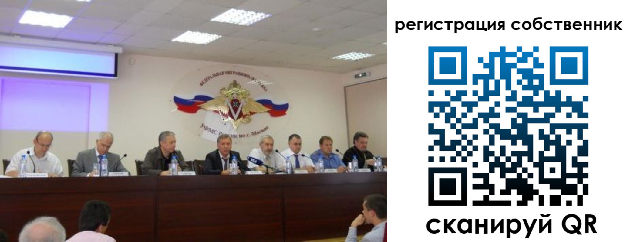 временная регистрация 2025 в Феодосии